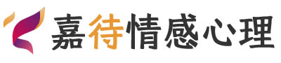 嘉待心理LOGO_南京玄武区心理咨询